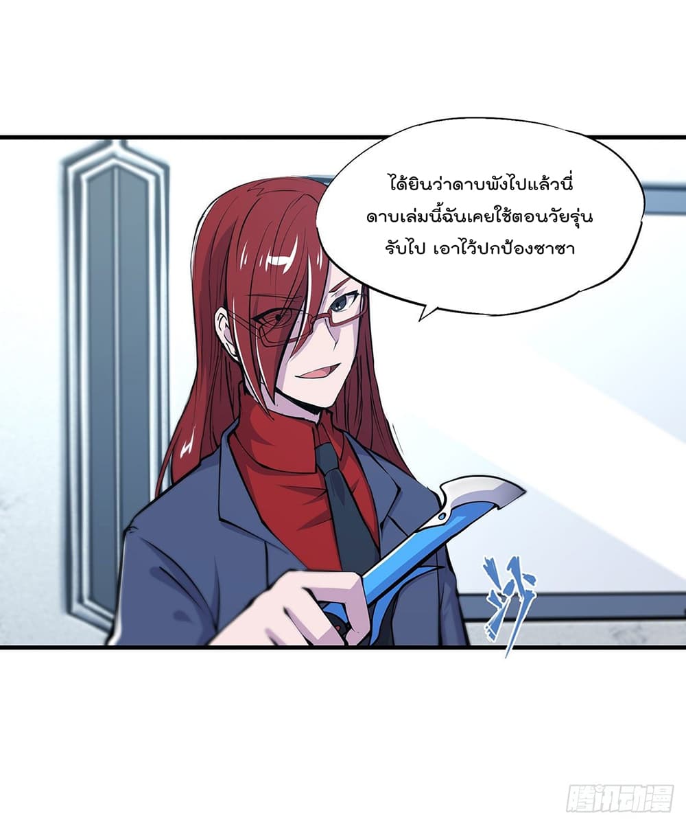 The Strongest Knight Become To Lolicon Vampire ผมคืออัศวินผู้แข็งแกร่งที่ถูกสาปให้กลายเป็นแวมไพร์โลลิ 115-115
