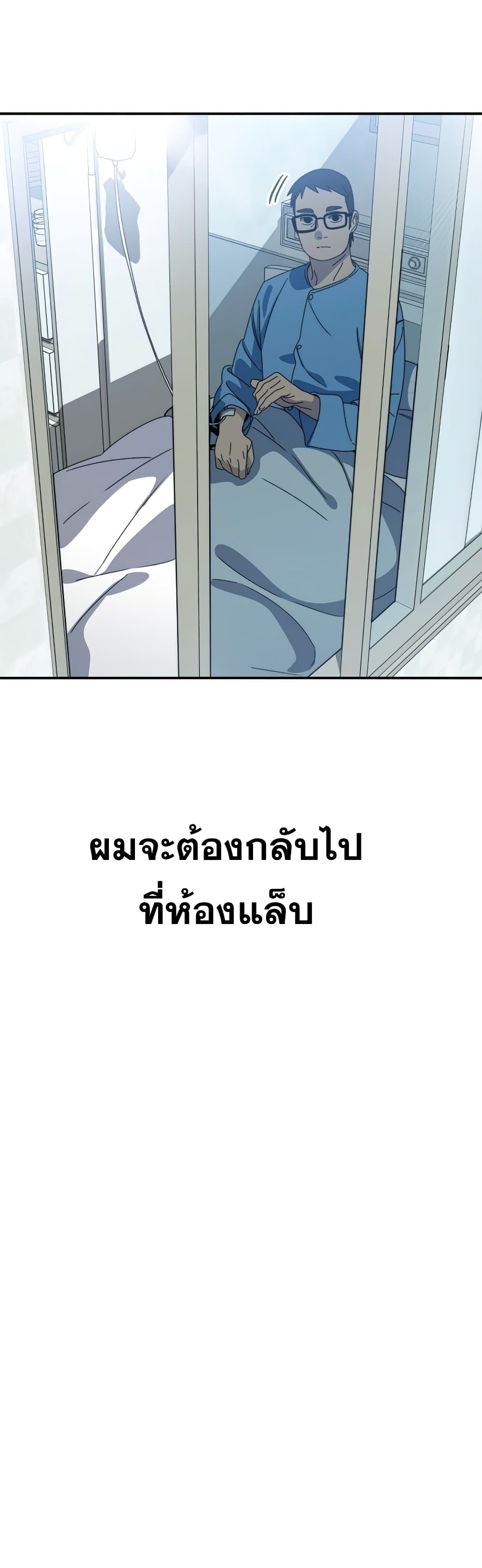 Existence 19-19
