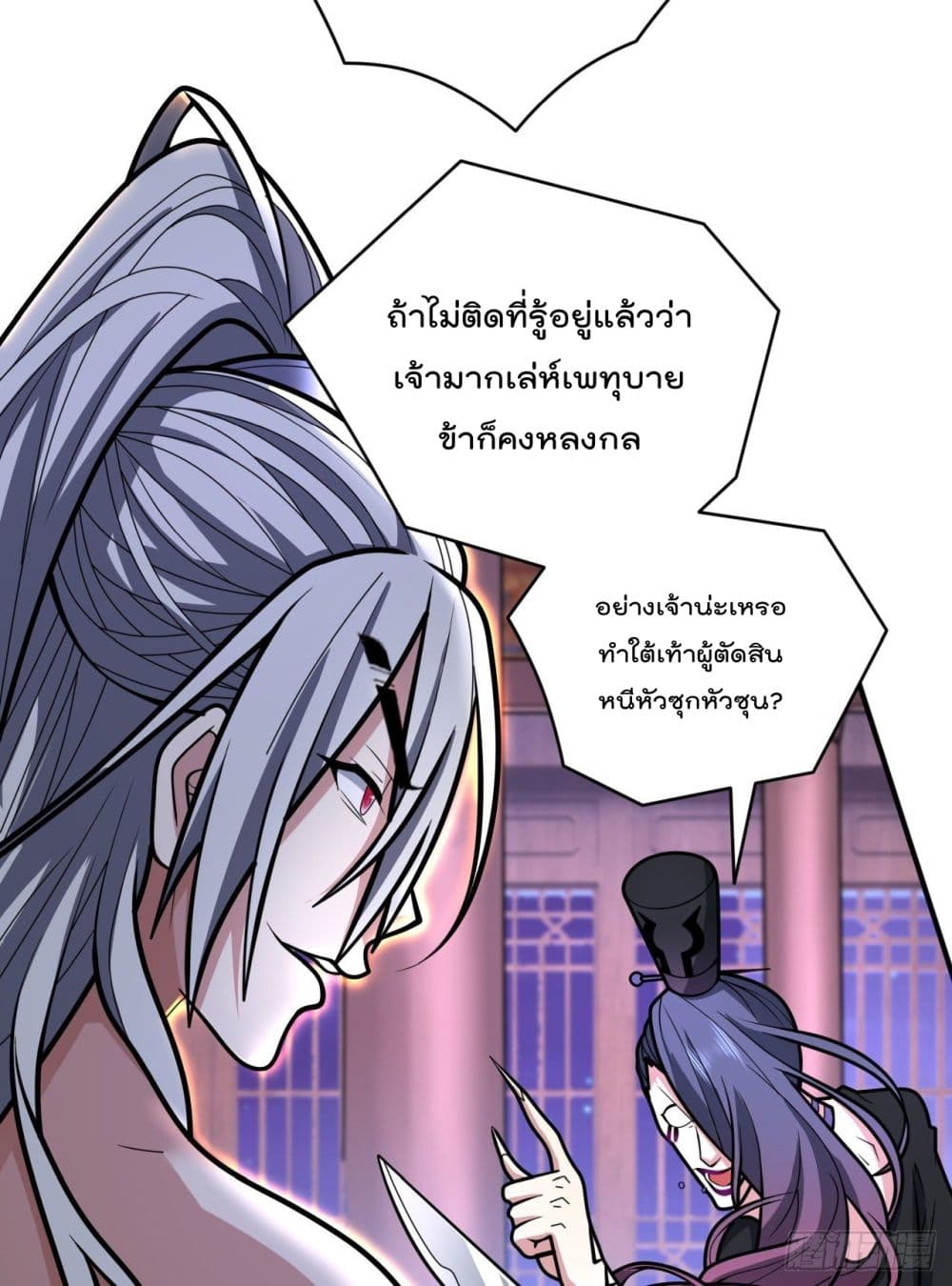 99 Ways to Become Heroes by Beauty Master ฮาเร็มเหล่าอาจารย์สาวนี้ ของผมนะค้าบ 107-107