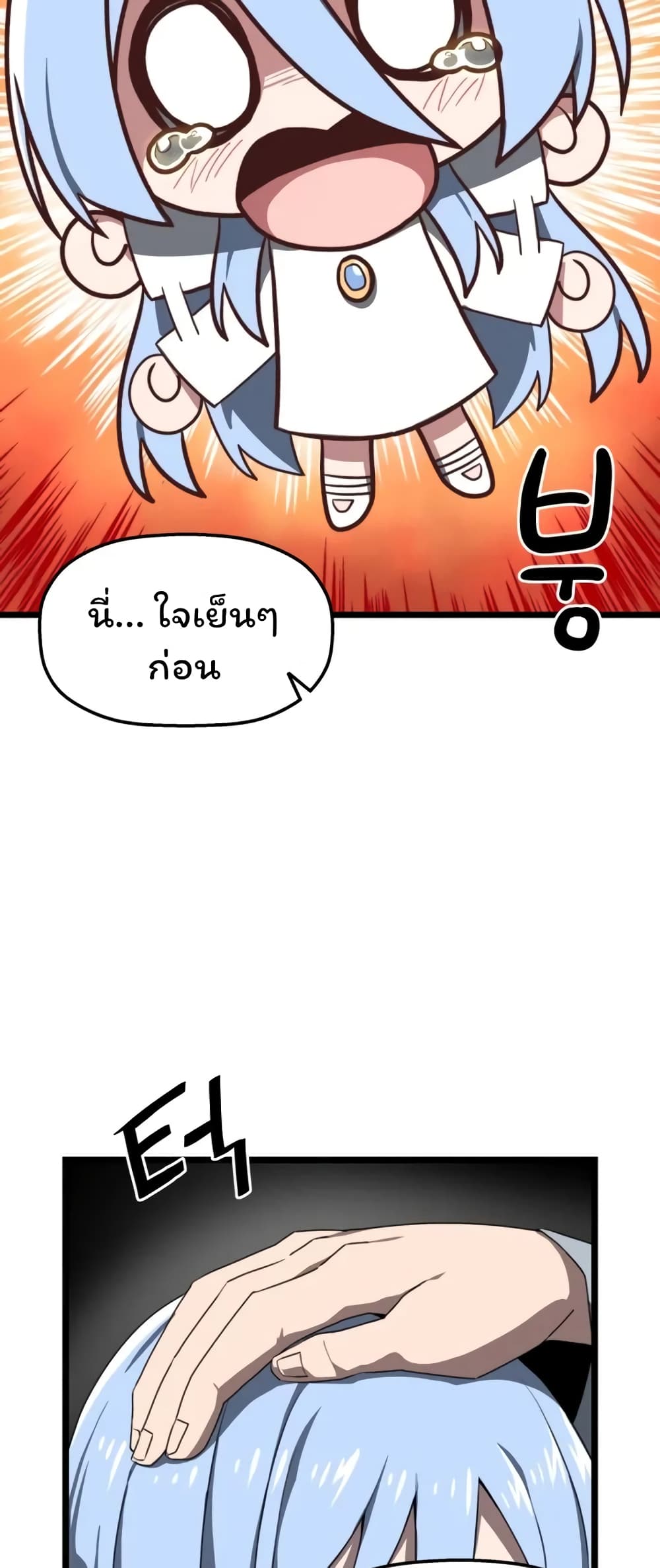 Damn Demonic Swords 5-5