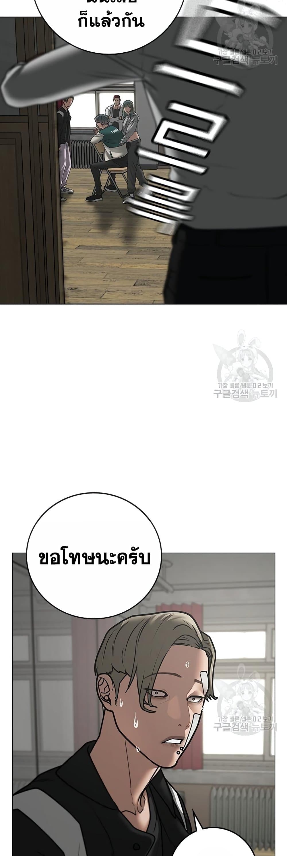 Reality Quest 72-72
