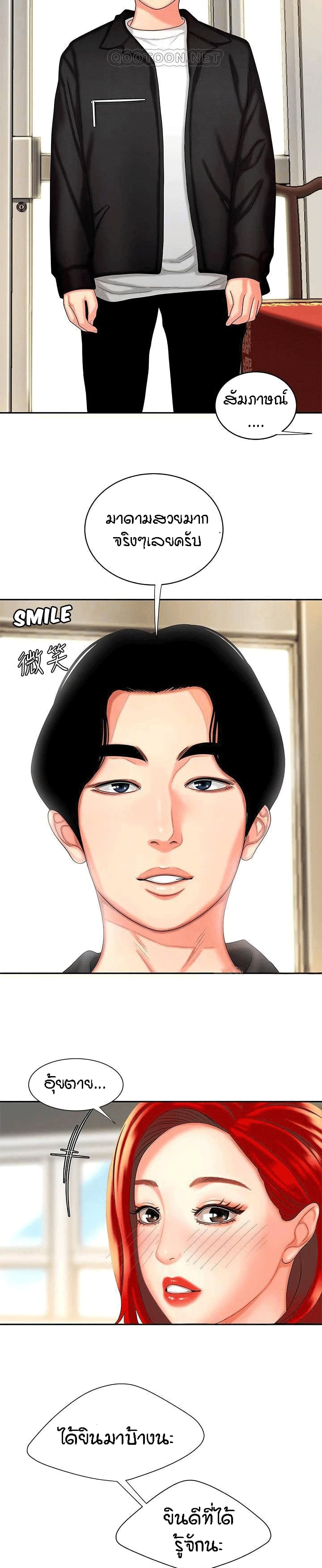 Delivery Man 10-10