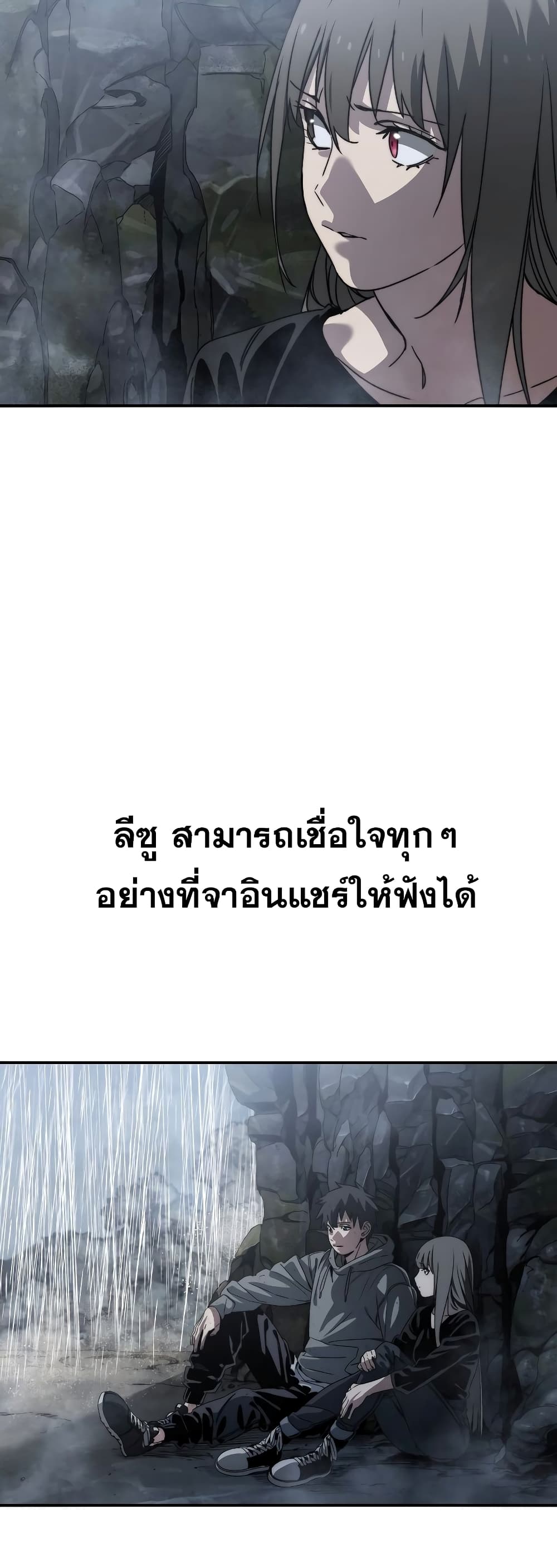 Existence 36-36