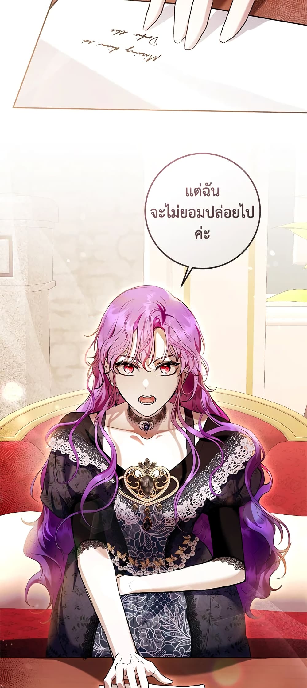 What’s Wrong With Being the Villainess 28-28