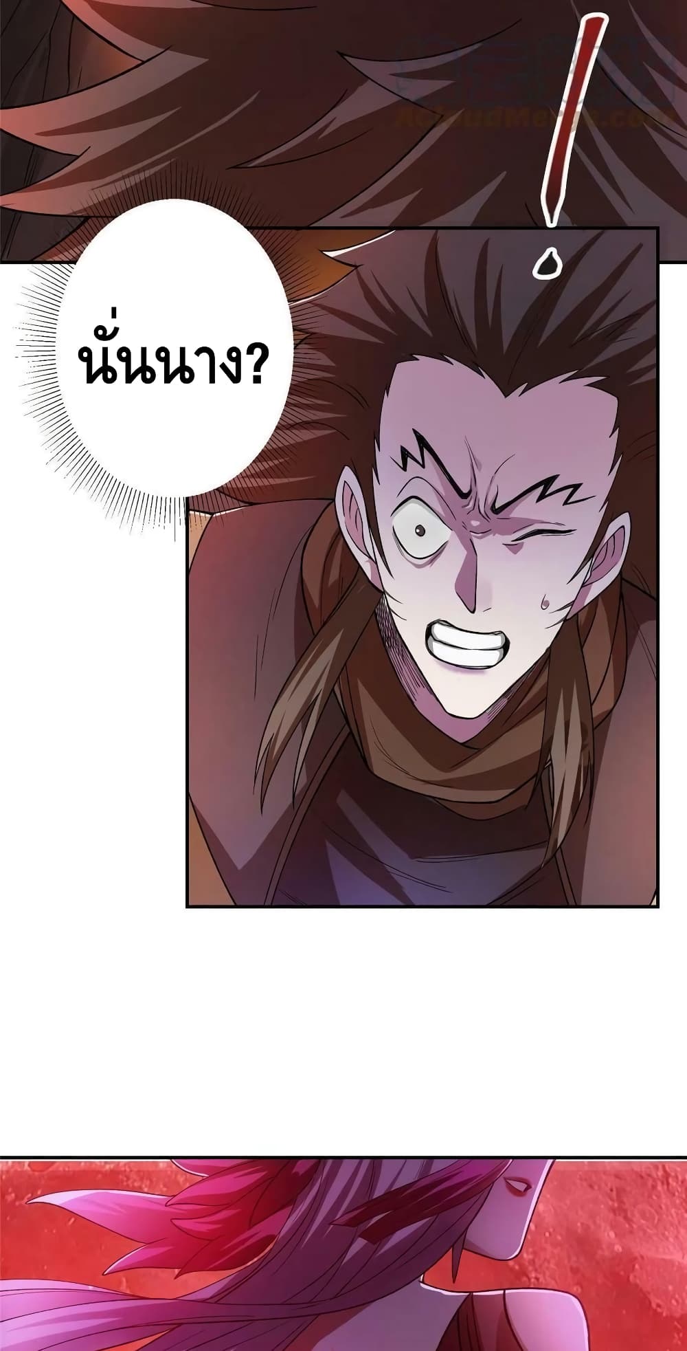 Keep A Low Profile 148-148