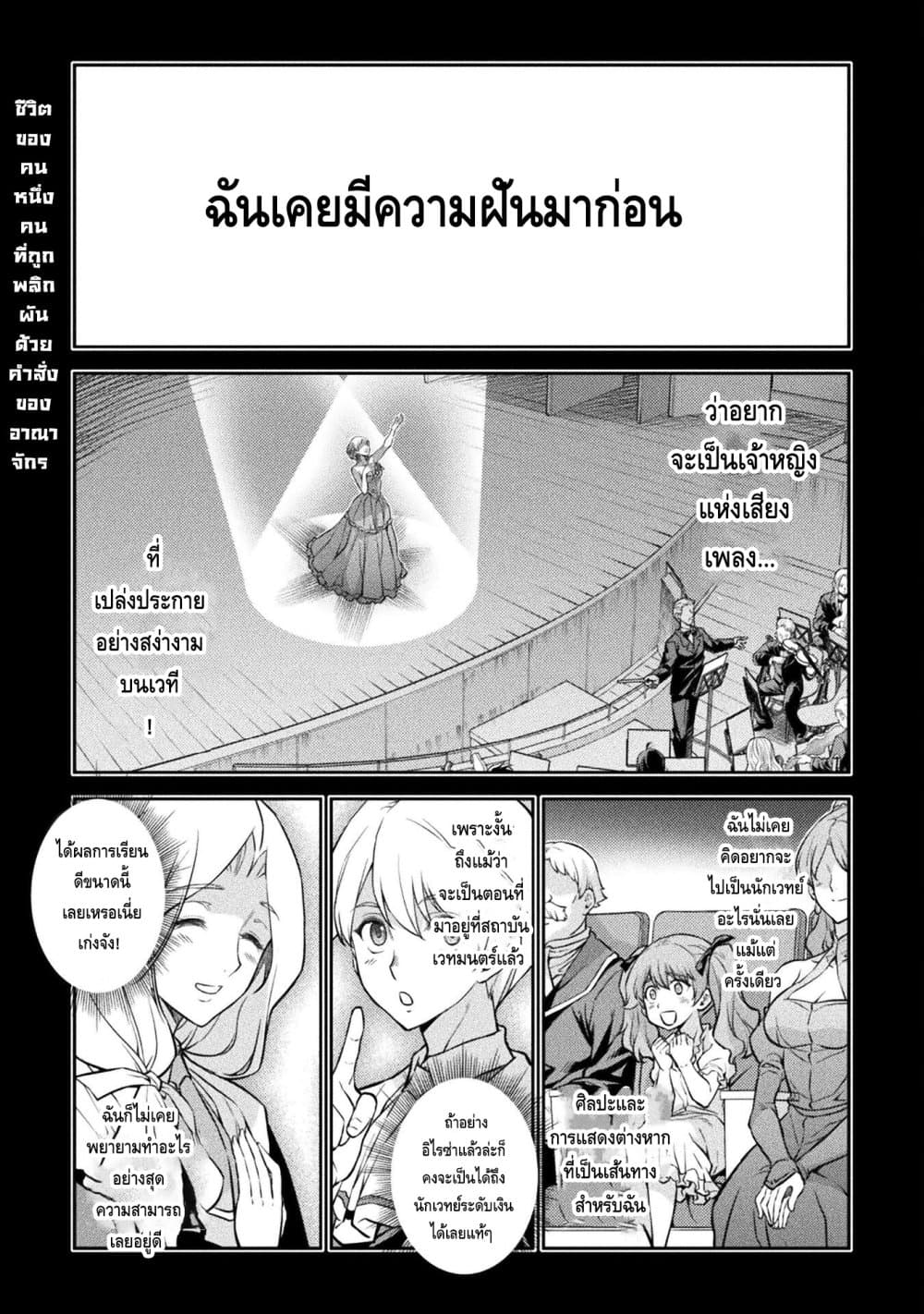 Drawing: Saikyou Mangaka Wa Oekaki Skill De Isekai Musou Suru! 40-40