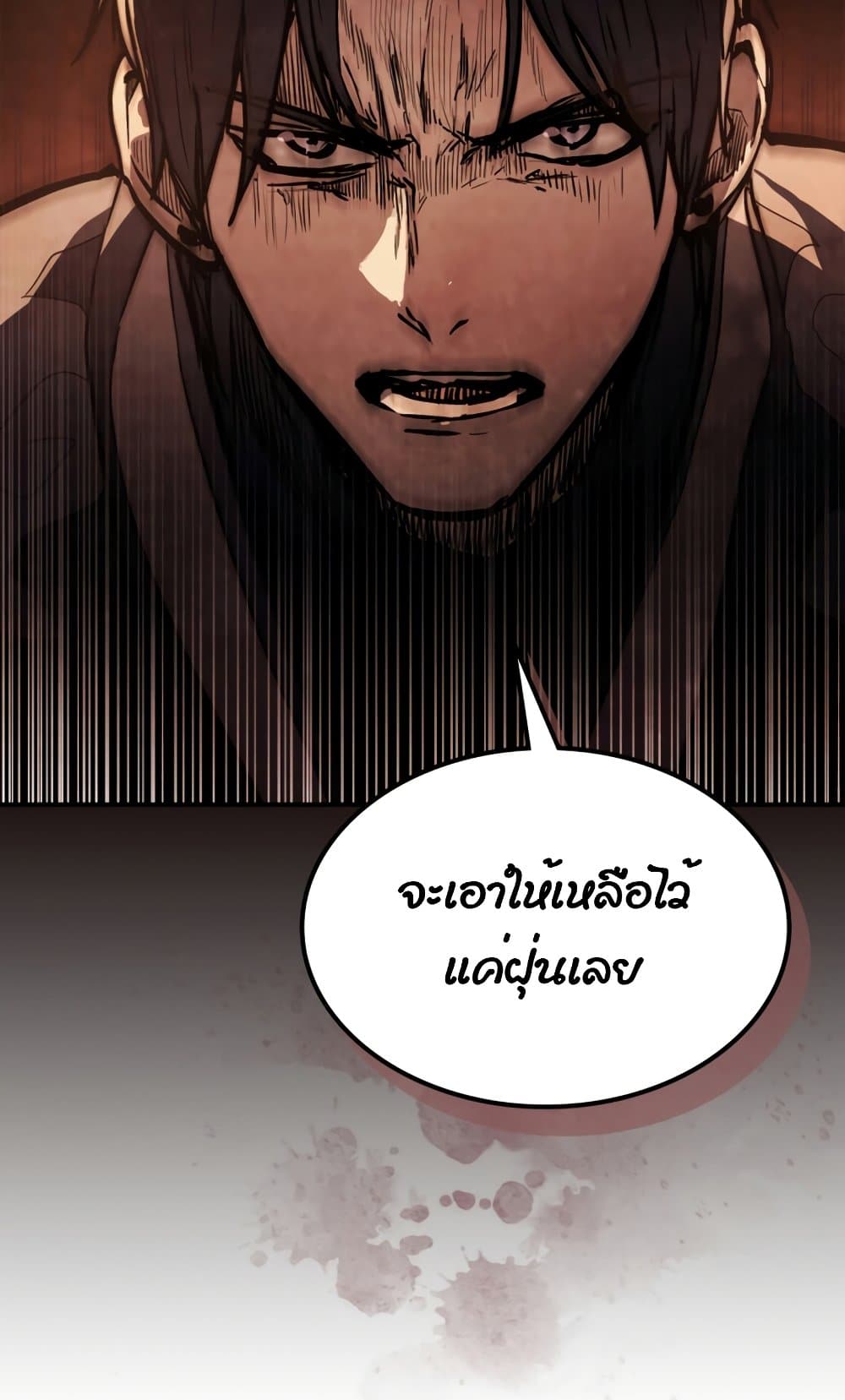 Chronicles Of The Martial God's Return 57-57