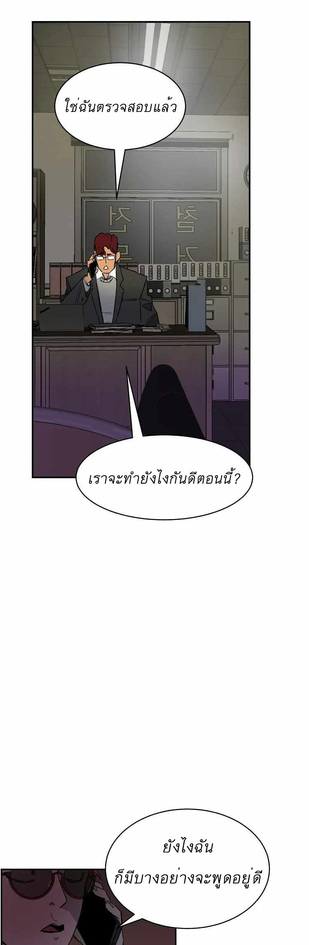 D-30 11-11