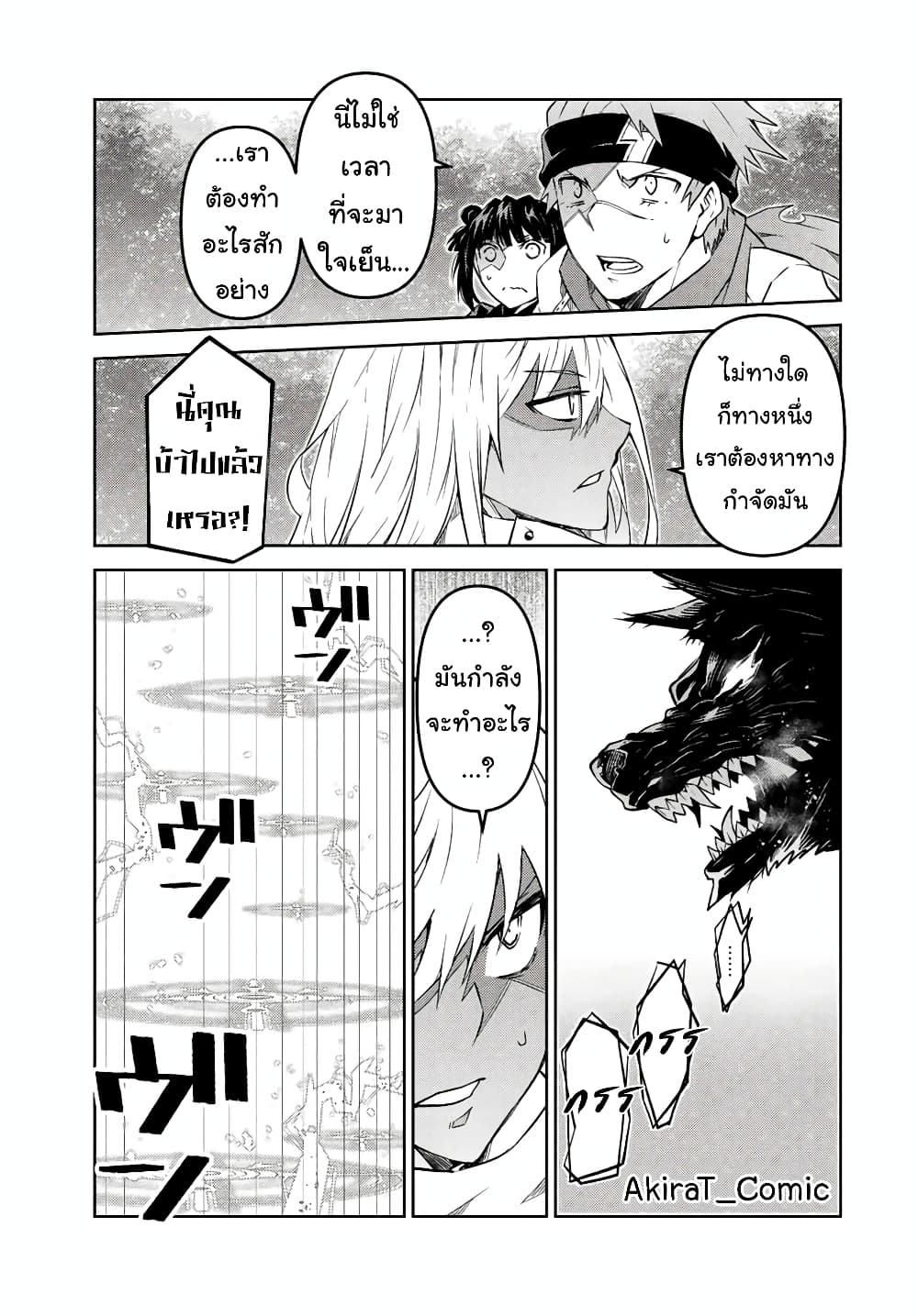 The Weakest Occupation "Blacksmith", but It's Actually the Strongest ช่างตีเหล็กอาชีพกระจอก? 103-103