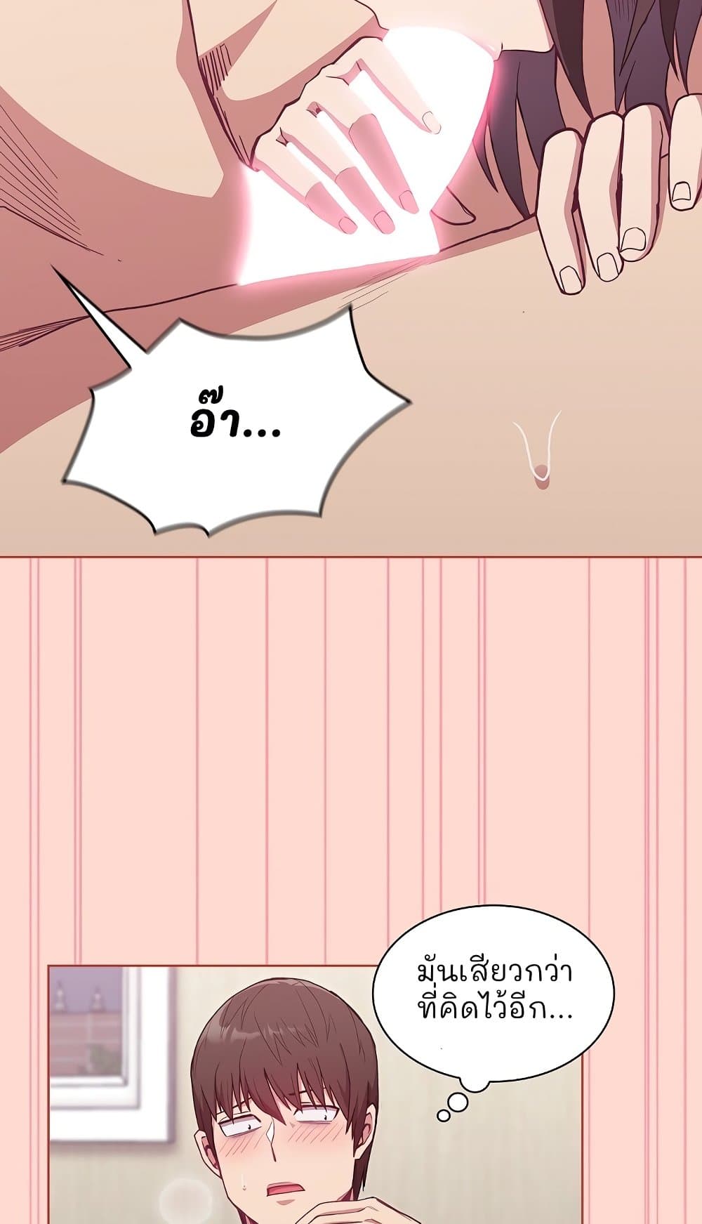 Maid Rehabilitation 6-6
