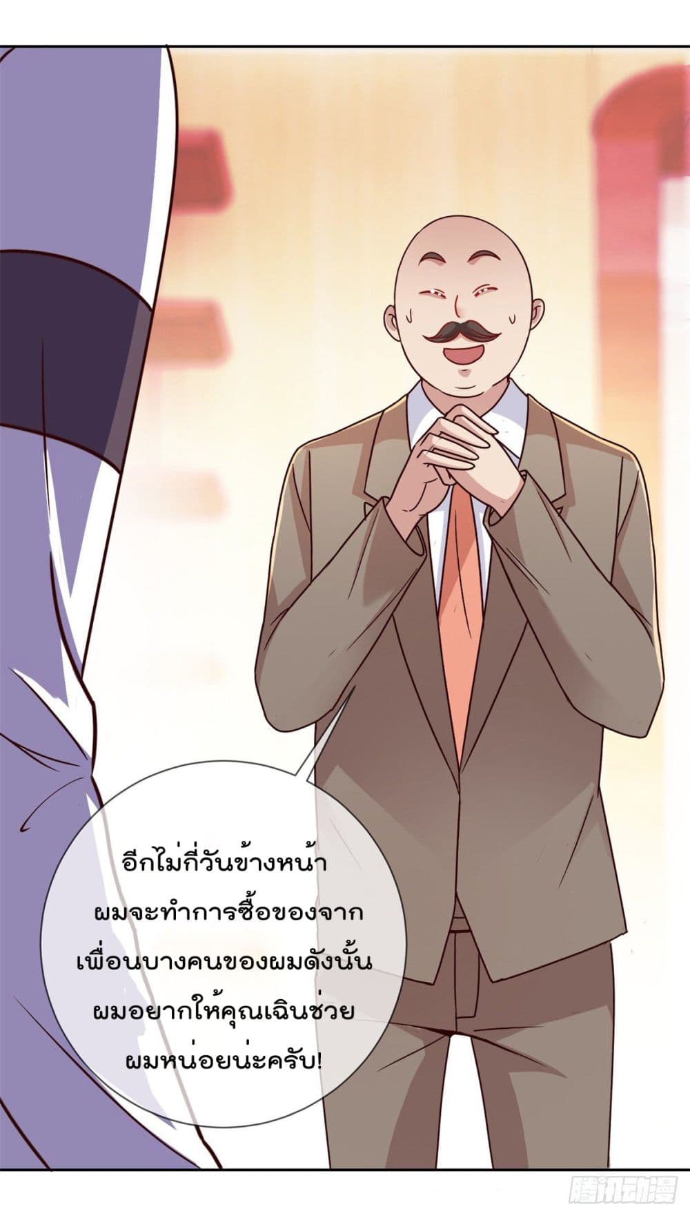 Rebirth Earth Immortal Venerable การหวนคืนของเซียนสวรรค์ 37-37
