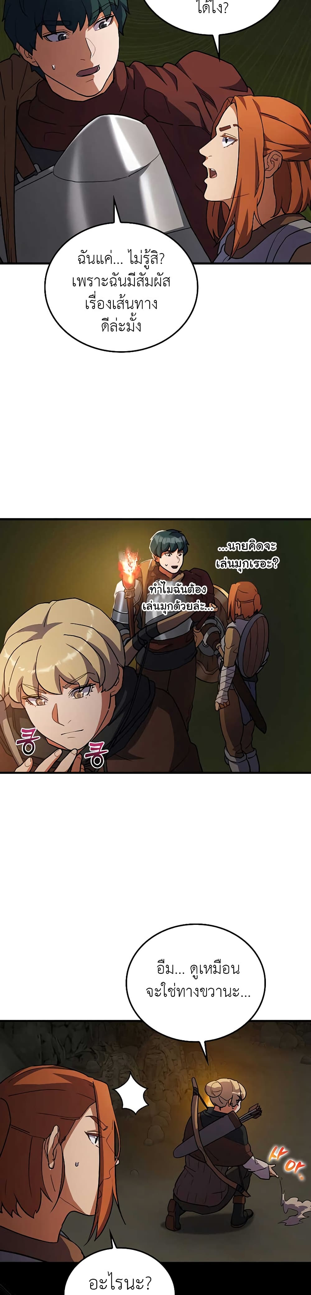The Blood Knight’s Villains 22-22