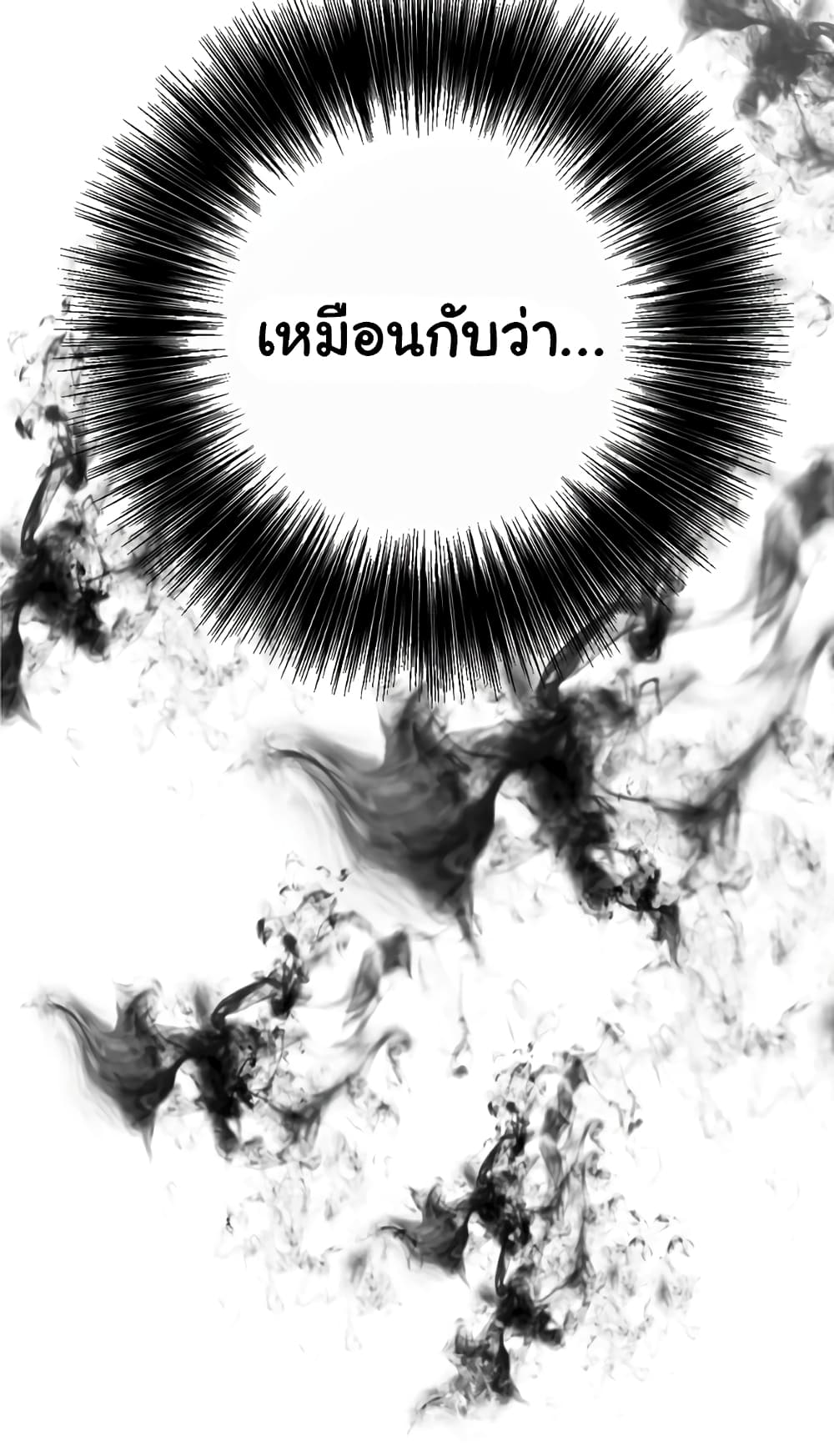 God Game 0-0
