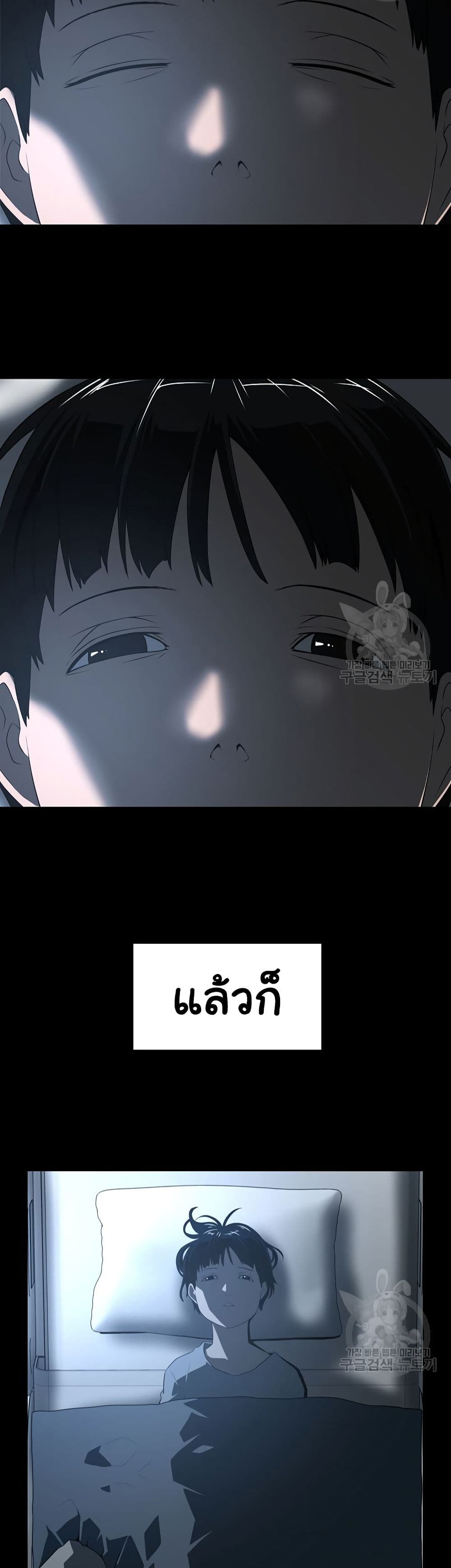 Superhuman 4-4