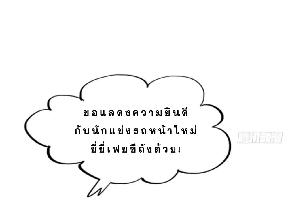 Have You For The Rest Of My Life, Sweet And Warm 18-18