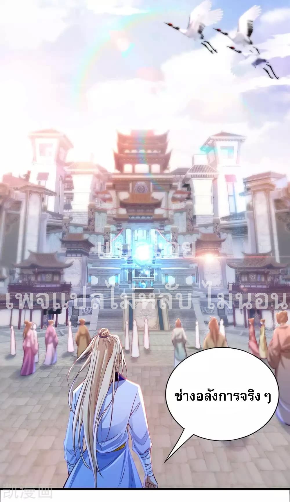 Returning the Heavenly King 19-19