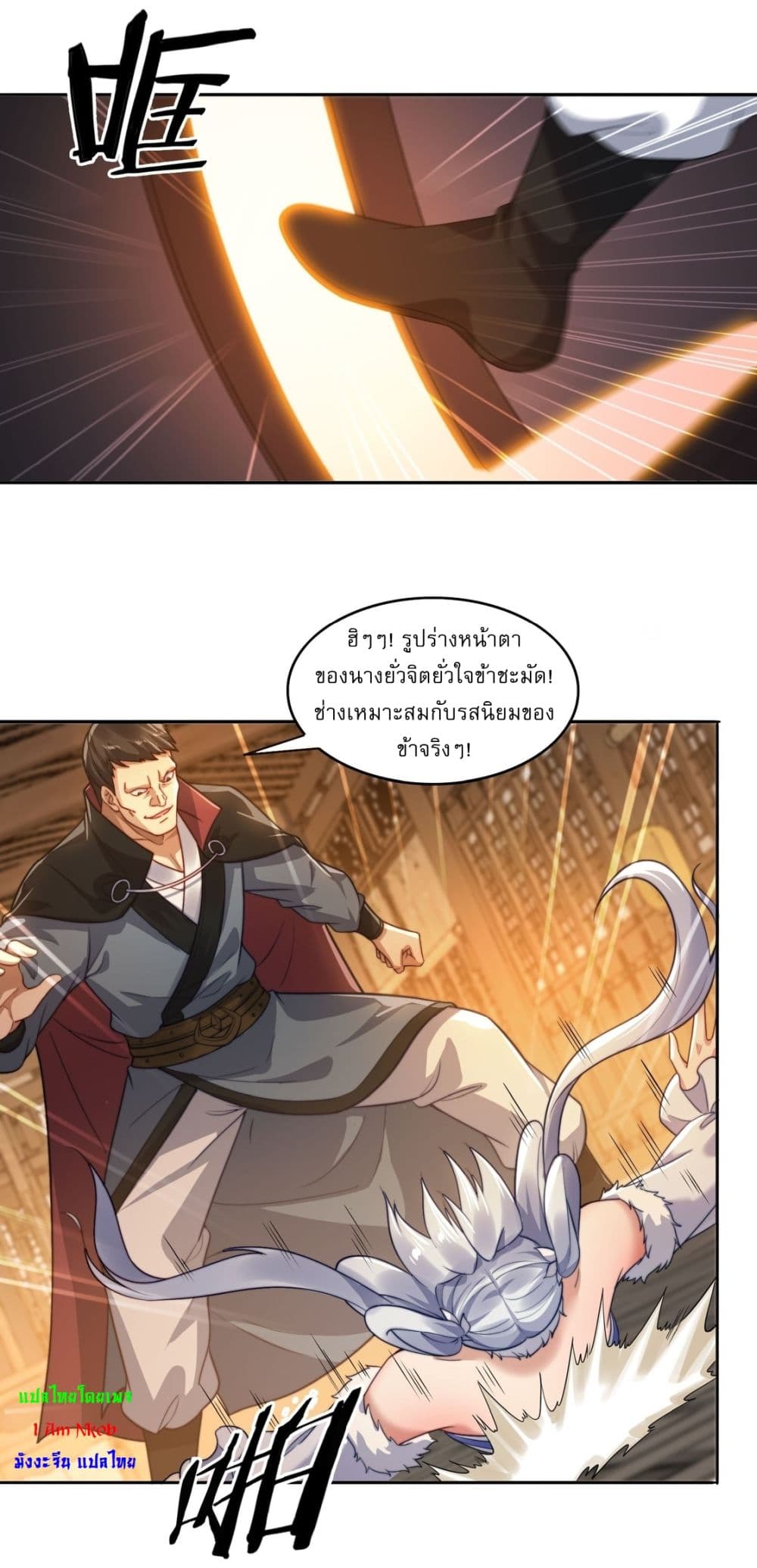 After signing for 90,000 years, the former Taoist monk wants to cut! 16-16