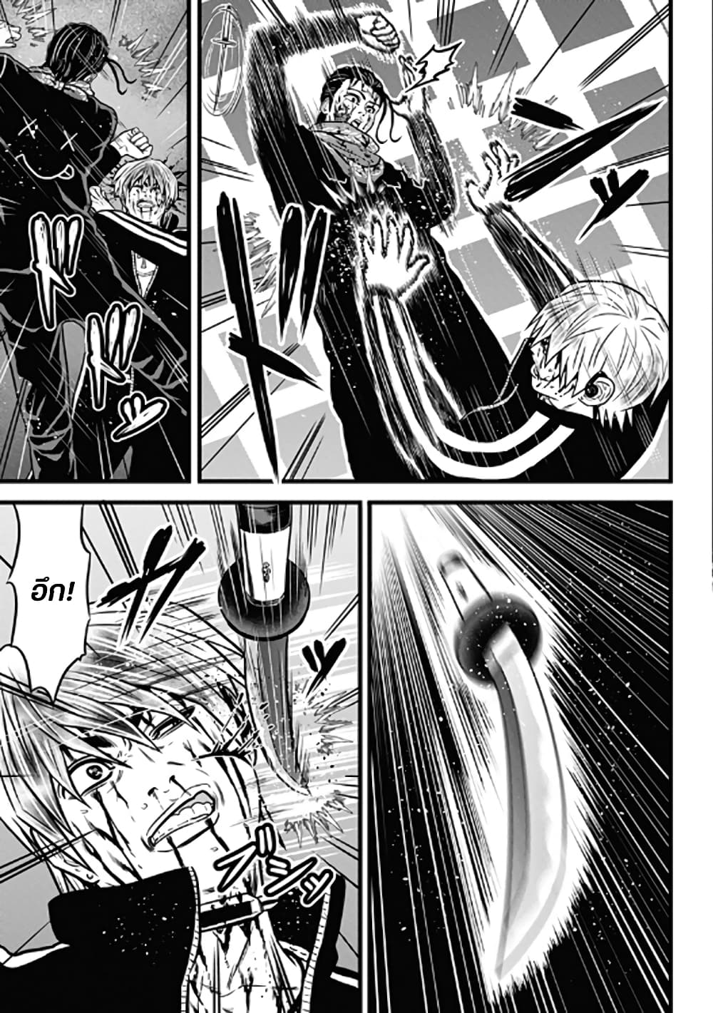 Dorei Yuugi 60-ZAN