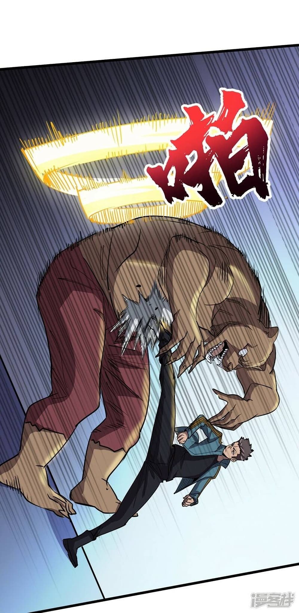 The Last Hero 113-113