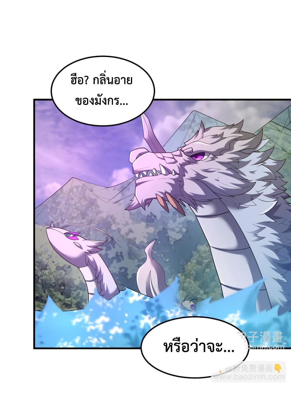 Monster Pet Evolution 162-162