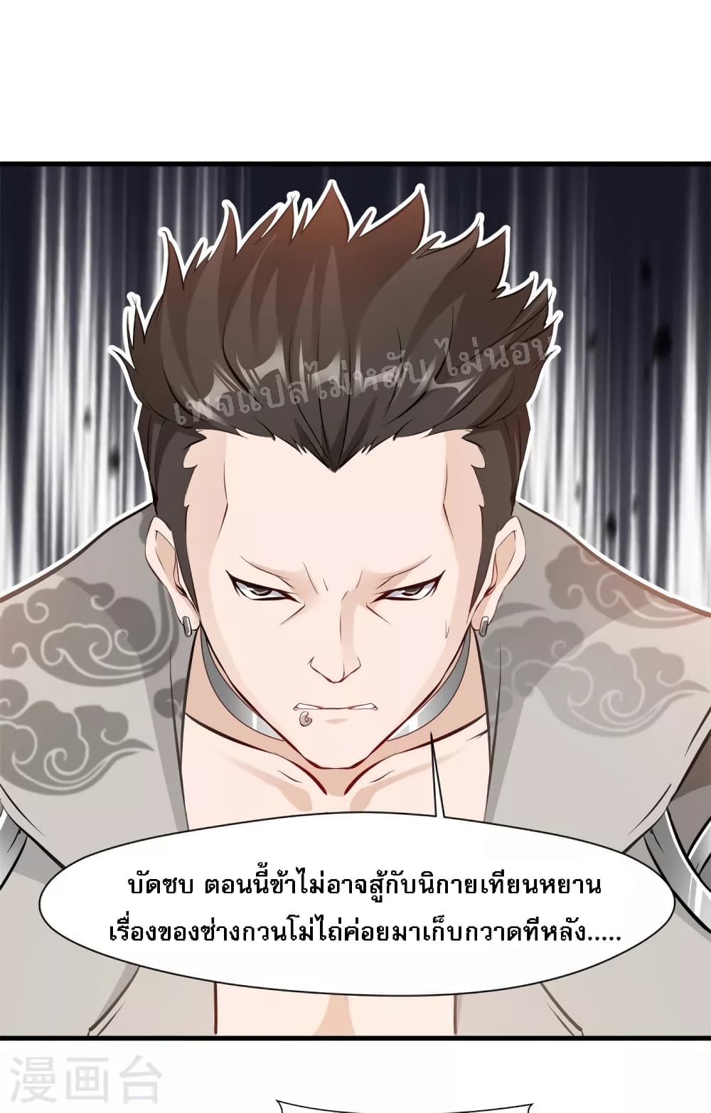 Strong Grandmaster 20-20