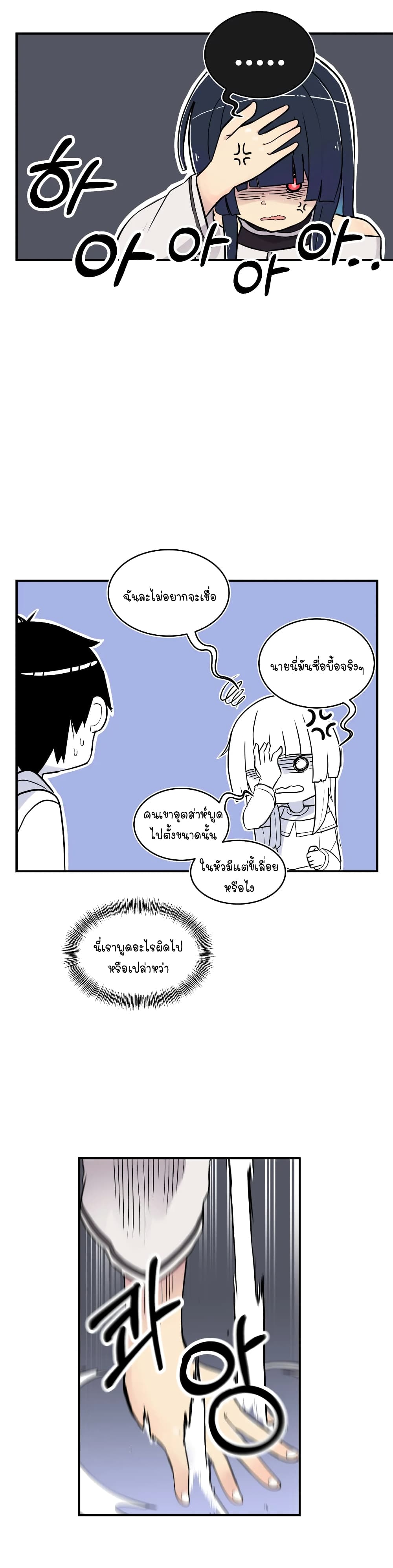 Erotic Manga Club ชมรมการ์ตูนอีโรติก 20-20