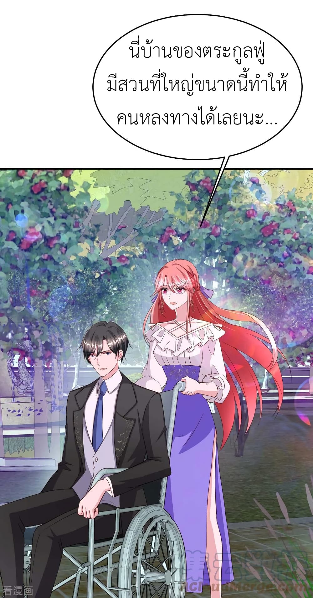 The Big Guy calls me Little Ancestor 80-80