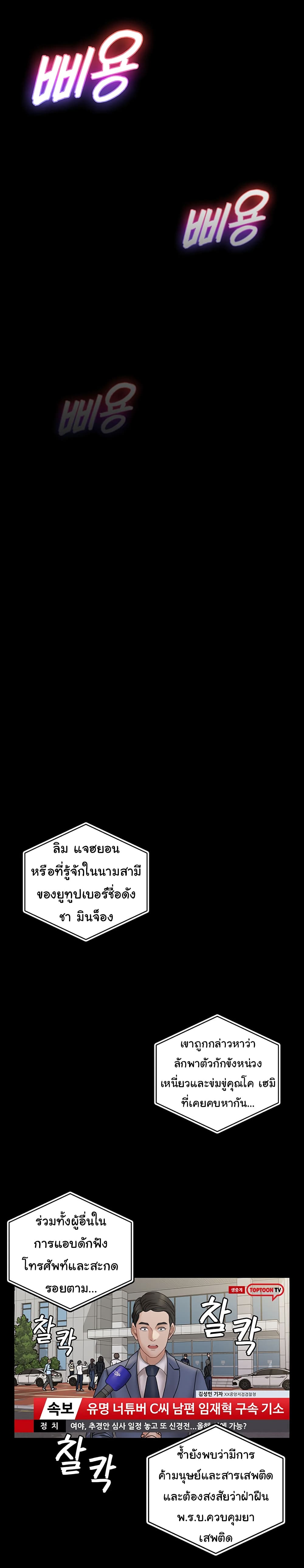 His Place 174-174