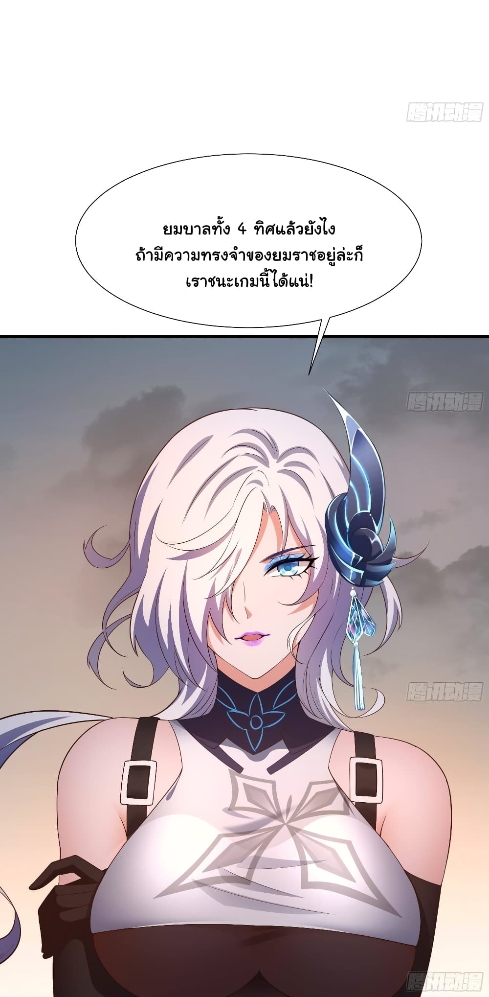 I Opened the Harem in the Underworld 40-40