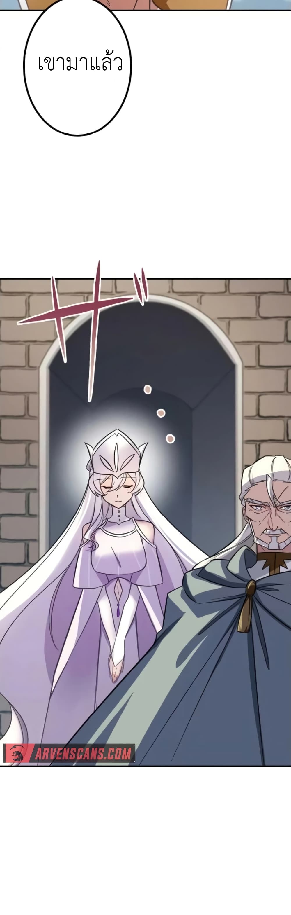 The Strongest Assassin Gets Transferred To Another World With His Whole Class 4-4