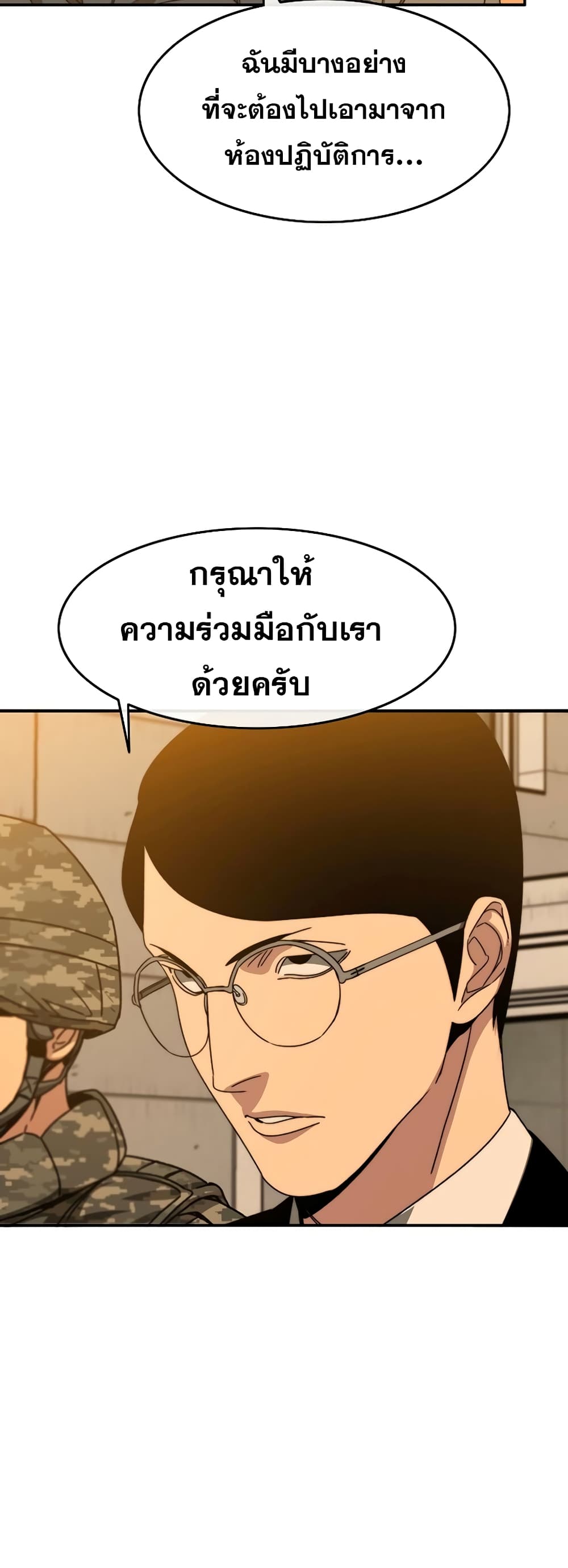 Existence 27-27