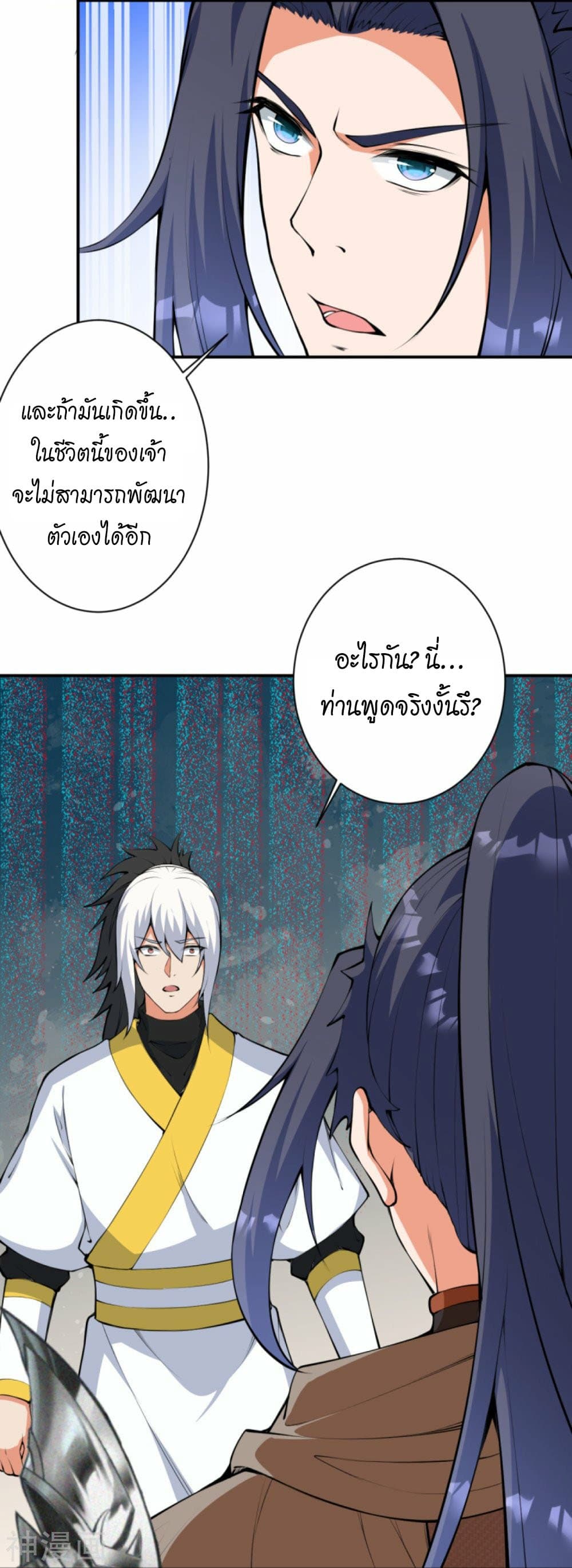 Against the Gods อสูรพลิกฟ้า 429-429