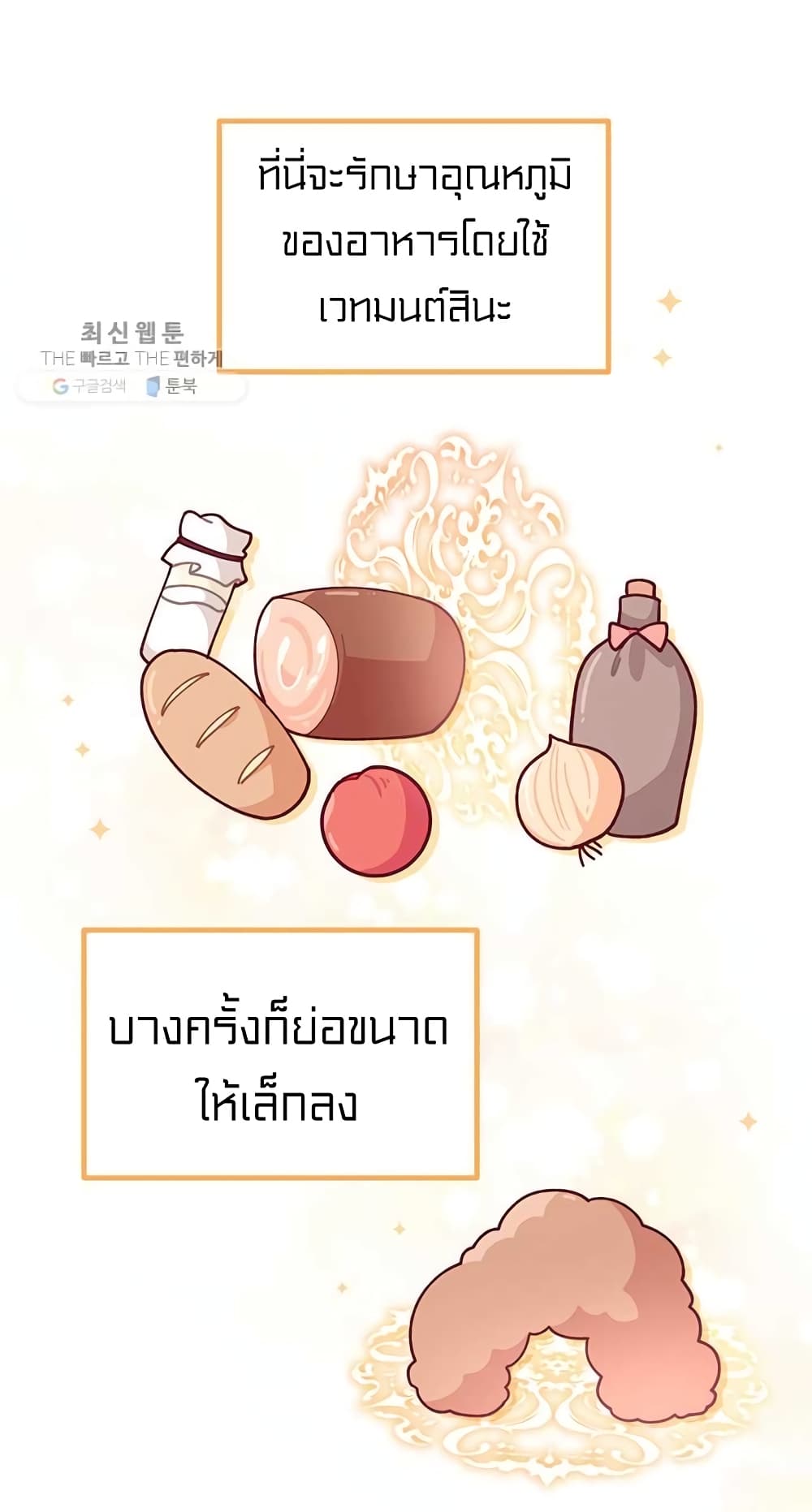 I Was Just an Ordinary Lady 65-65