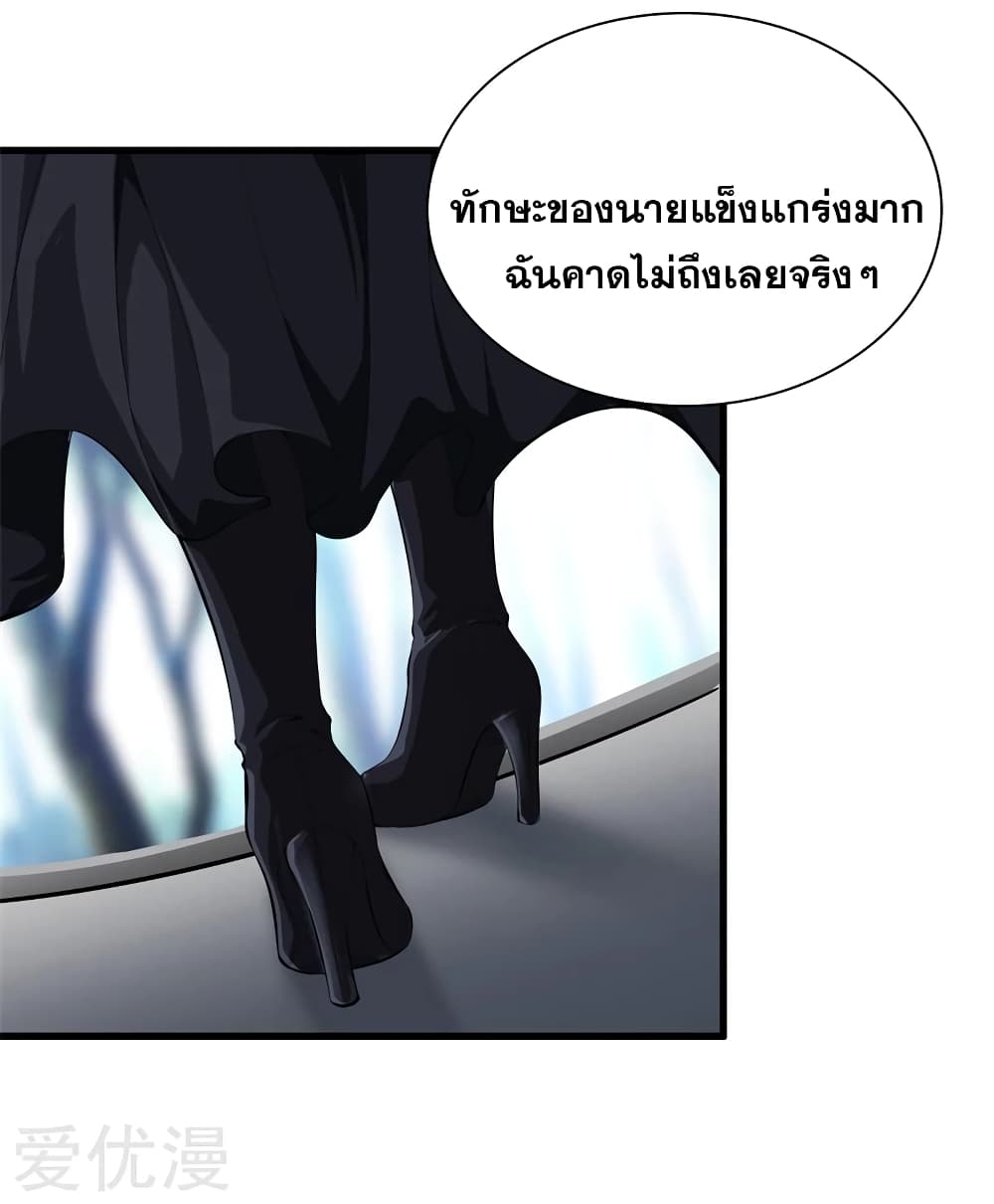 Metropolitan Reverence 65-65