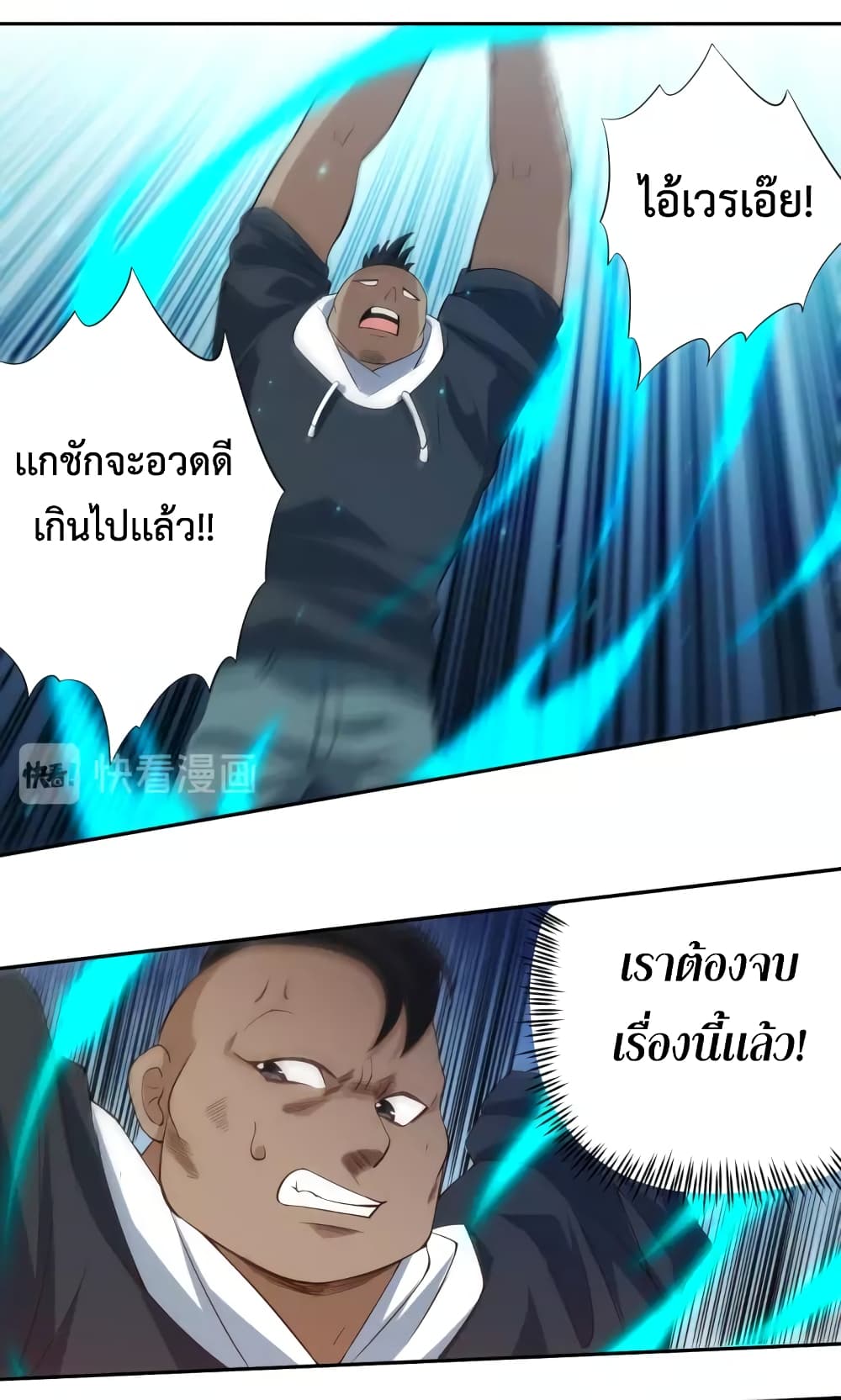 ULTIMATE SOLDIER 66-66