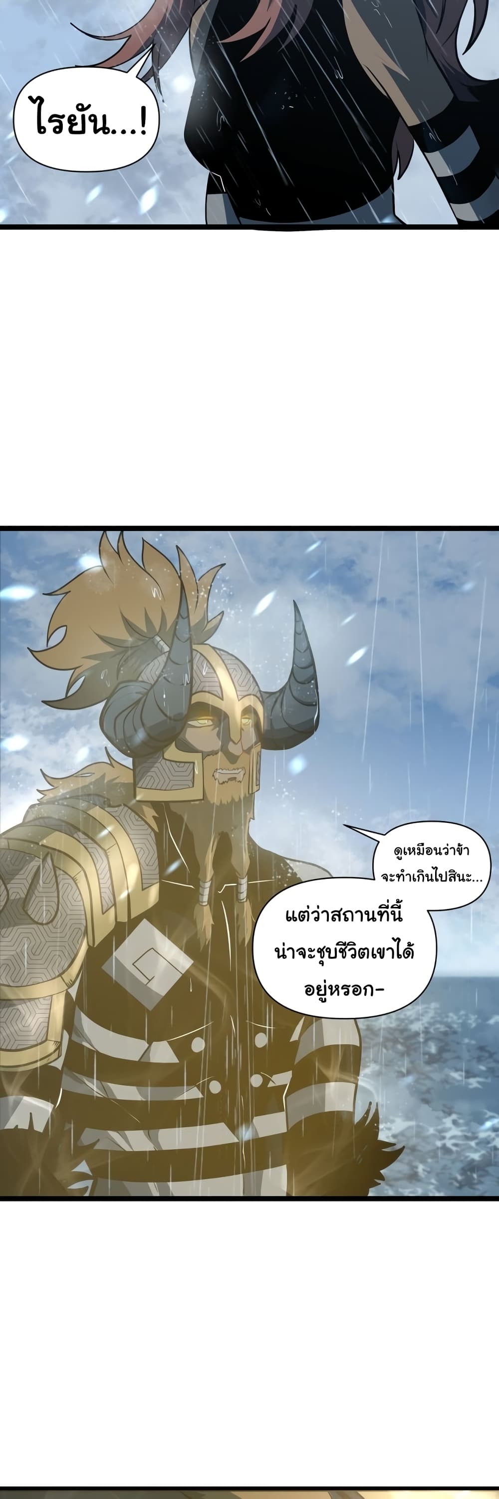 God Game 60-60