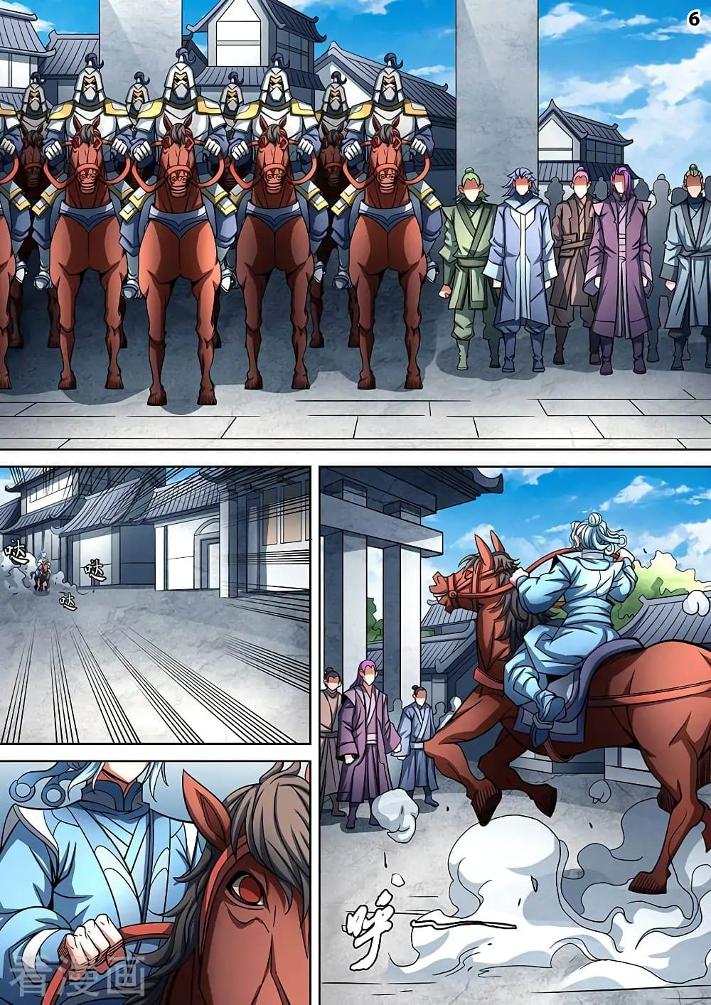 God of Martial Arts 262-262