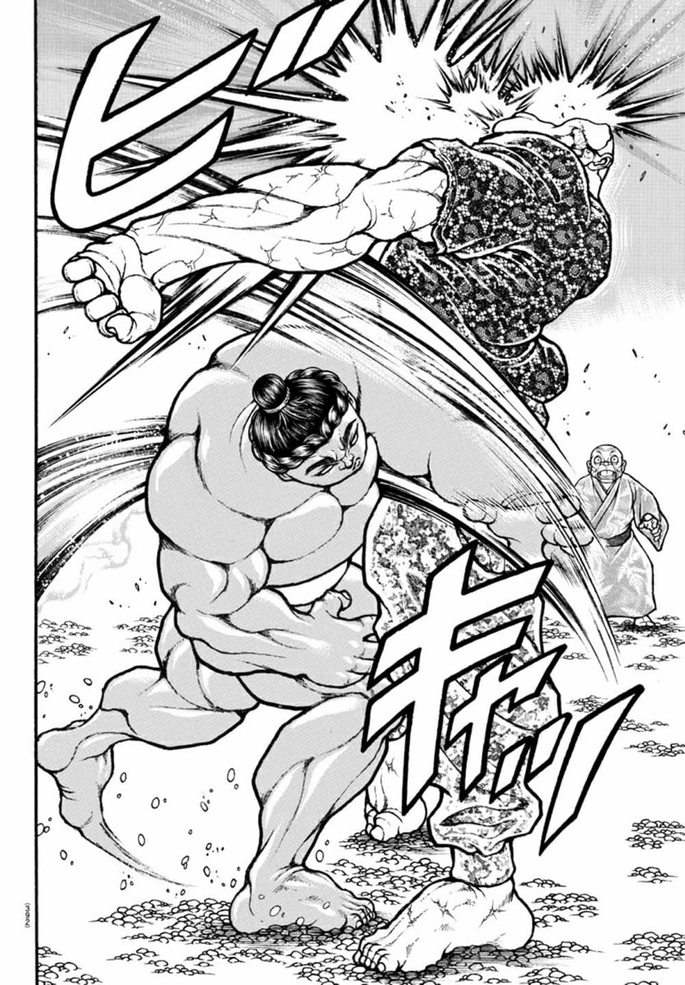 Baki Dou II 113-113