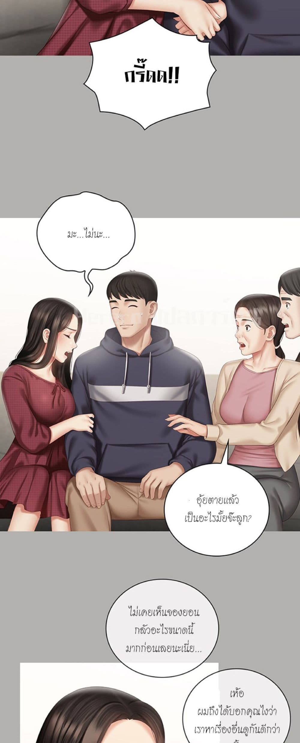 Sister's Duty 57-57