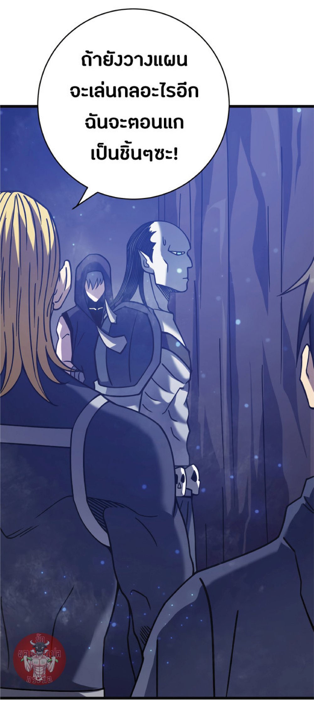 My Path to Killing Gods in Another World 21-21
