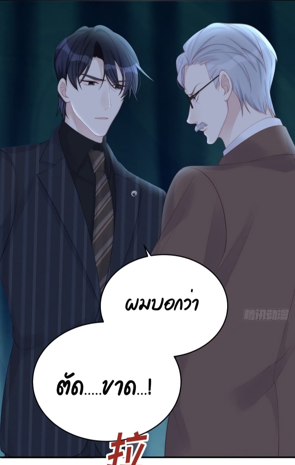 Gonna Spoil You 64-64