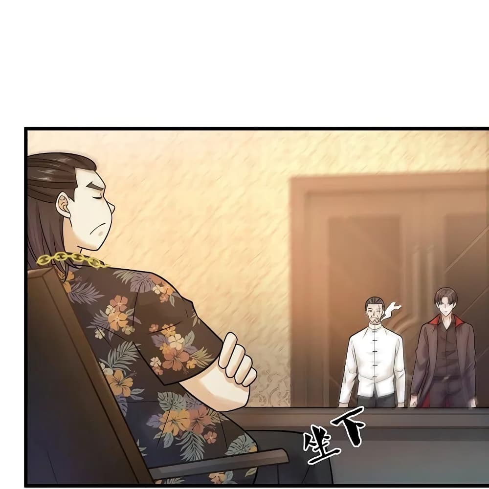The Legend God of War in The City ตำนานเทพเซียนสงครามไร้พ่ายแห่งนคร 216-216