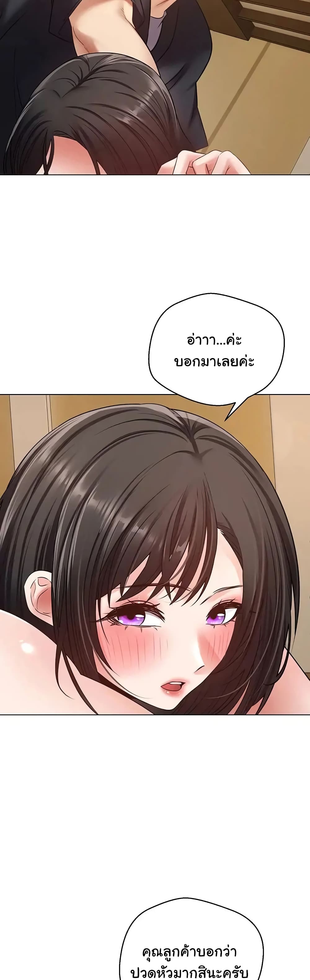 Desire Realization Application 13-13