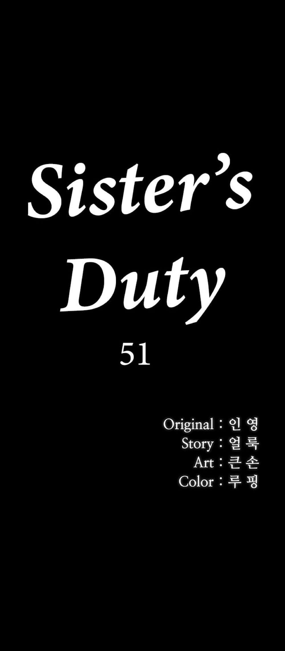 Sister's Duty 51-51