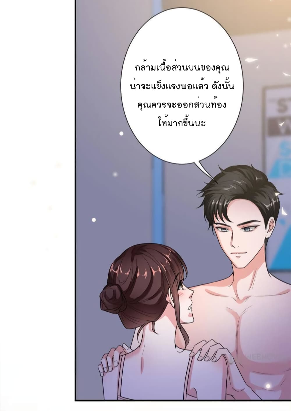 Trial Marriage Husband: Need to Work Hard 140-140