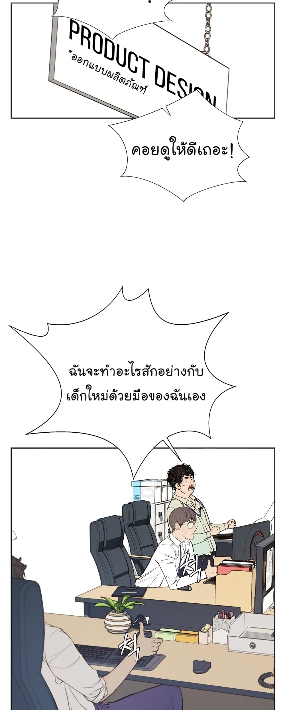 Real Man 15-15