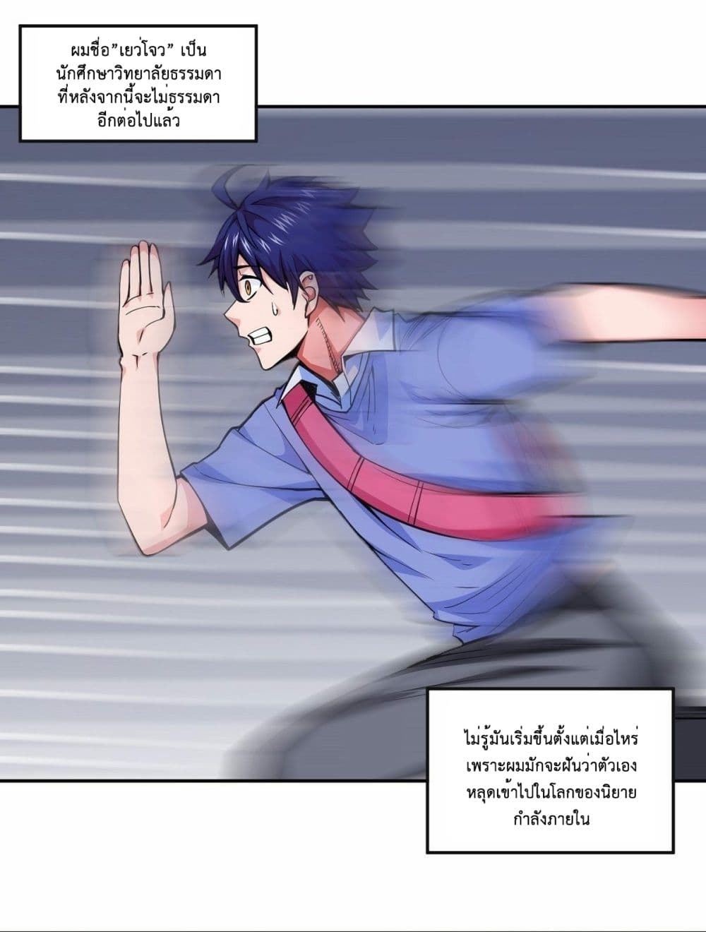 Awaken Sect Leader 1-1