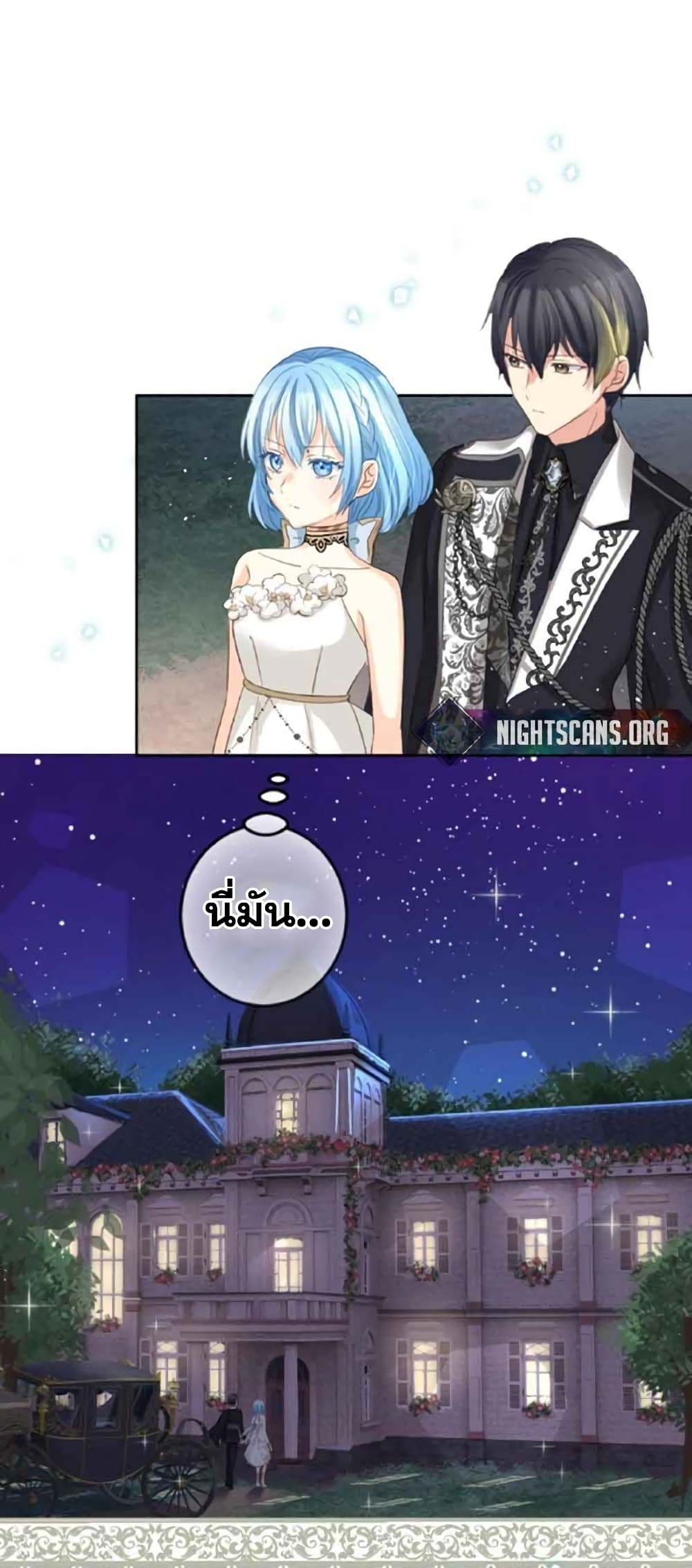 The Precious Girl Does Not Shed Tears 18-18