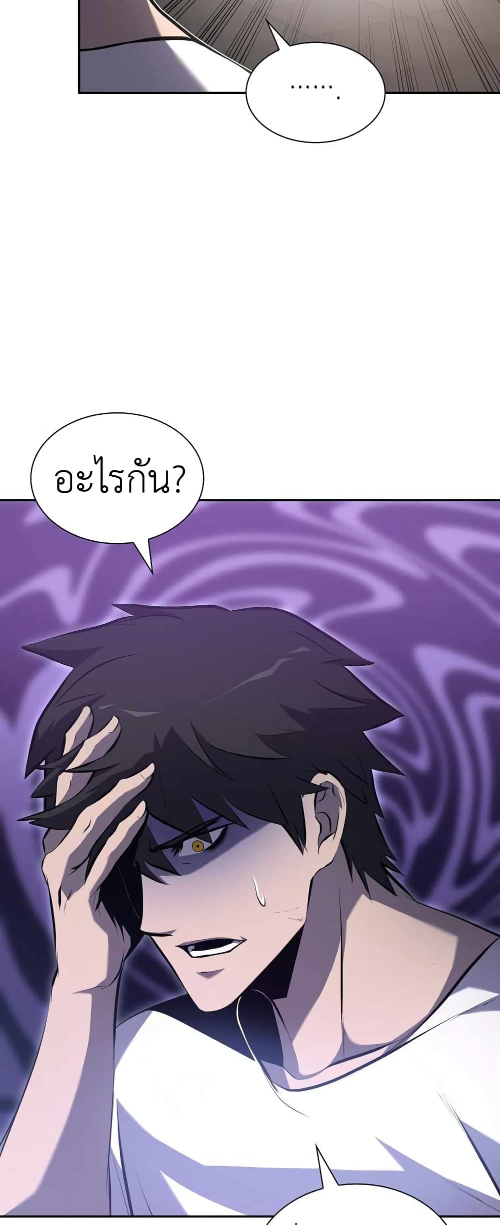 I Returned as an FFF-Class Witch Doctor 1-1
