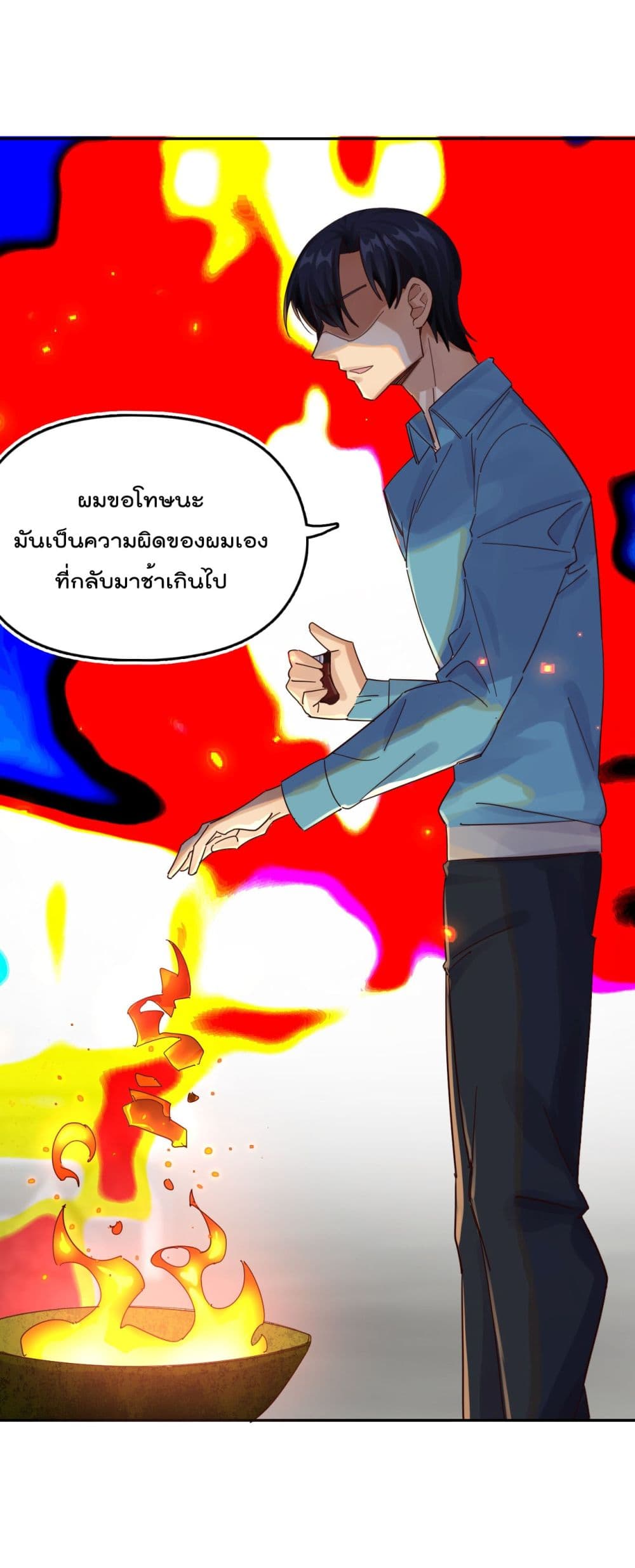 War of Ragnarok สงครามเทพ 23-23